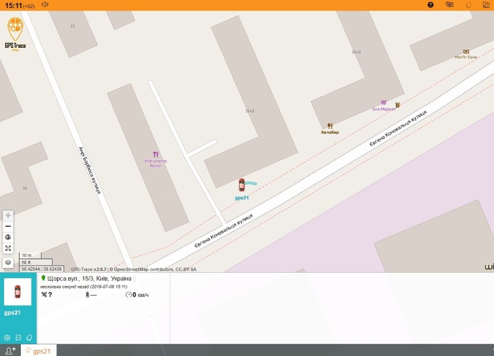 GPS tracker GT02A автомобильный трекер