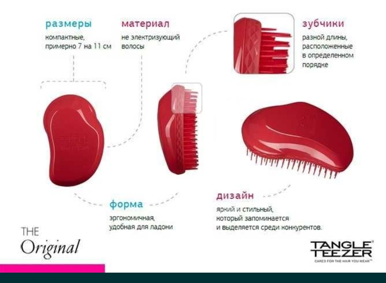 ІННОВАЦІЙНА, Щітка,кучерявого та густого вTangle Teezer Thick & Curly