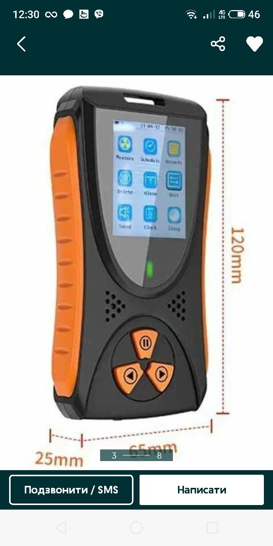 Дозиметр/Лічильник Гейгера Aikesi HFS-10.Торг