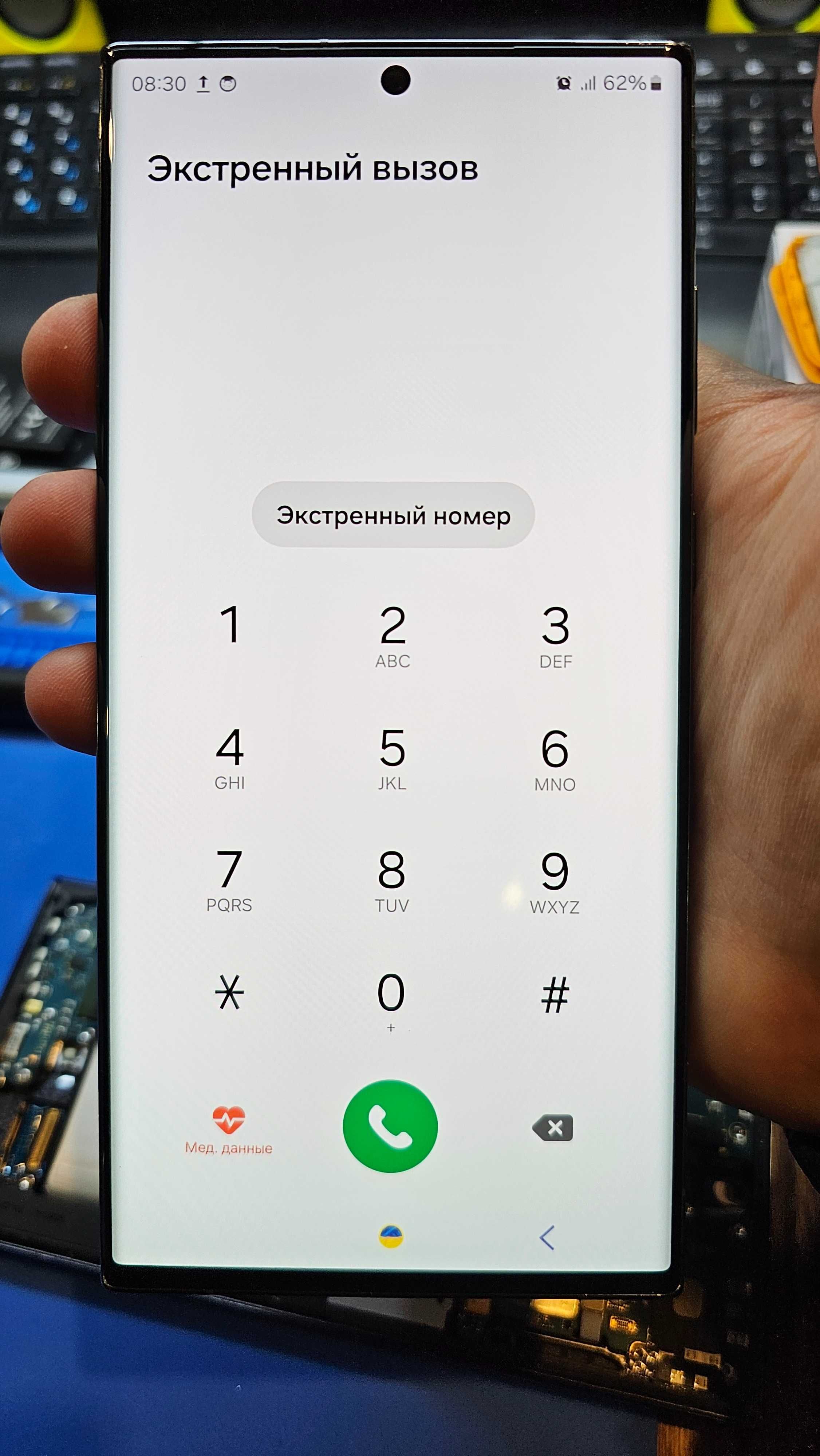 Дисплей Samsung s23 ultra s918 екран модуль