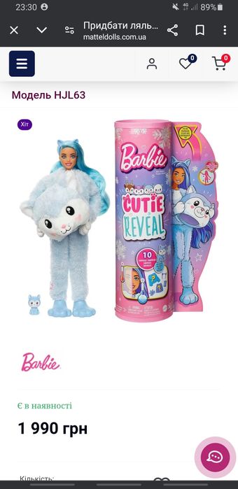 барби barbie  аниматор