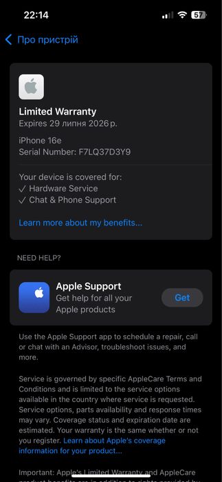 iPhone 16e 128Gb фізична sim + e-sim. Ще на гарантії
