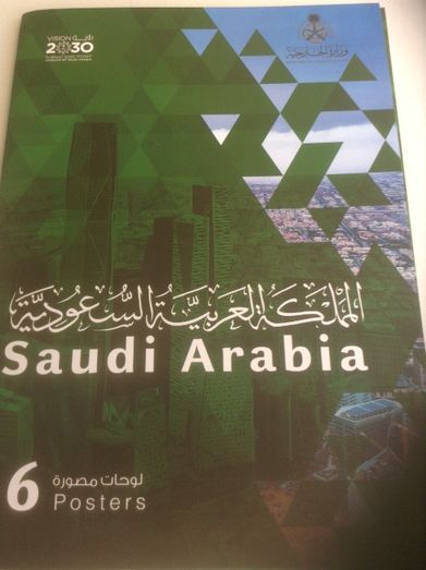 Posters da Arábia Saudita