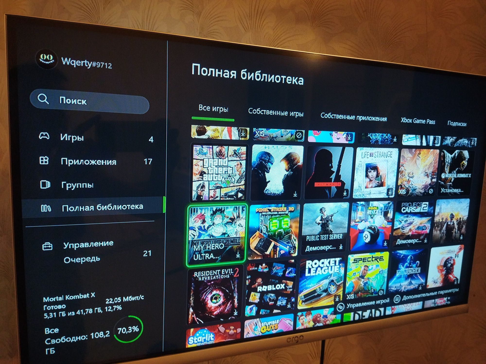Xbox One S + акаунт ( GTA 5, Mortal Kombat XL, Halo 5, Gears of War 4)