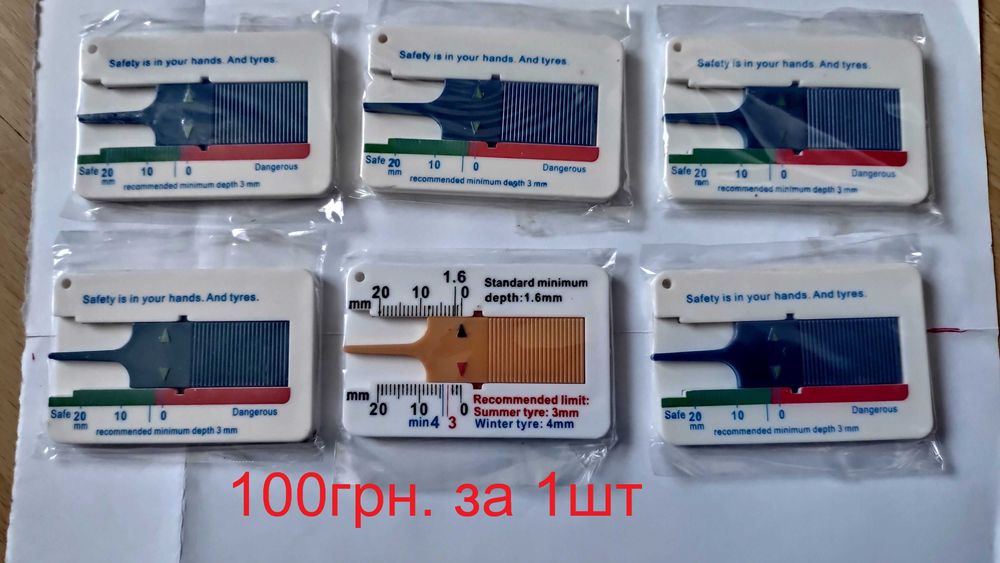 Глибиномір глубиномер глубиномір для вимірювання висоти протектора шин