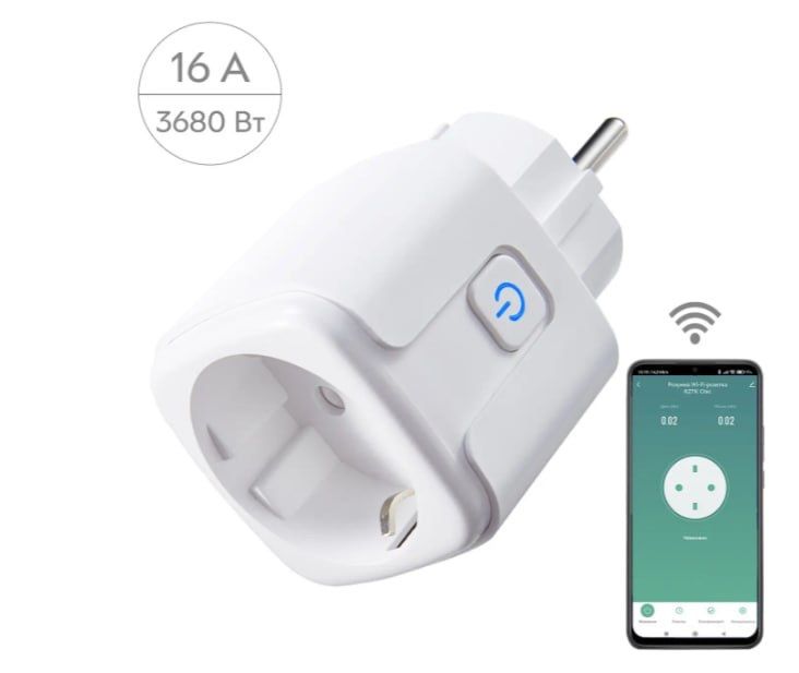 Розумна WiFi розетка Smart plug 16A біла