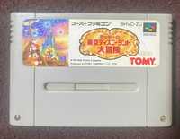 Gry Super Famicom / SNES / SFC