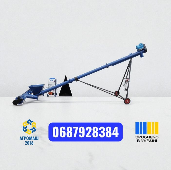 Шнекові транспортери, гвинтовий конвеєр, протруйник.