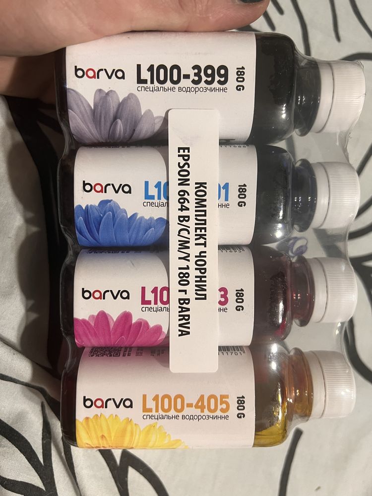 Продам чернила новые .