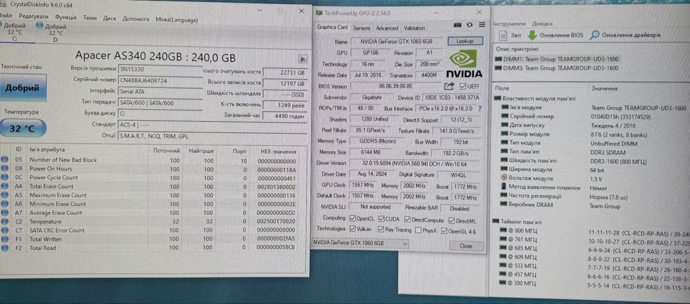 Ігровий ПК. GTX1060 6Gb, i5, 16Gb, SSD240Gb, HDD500Gb. налаштований.