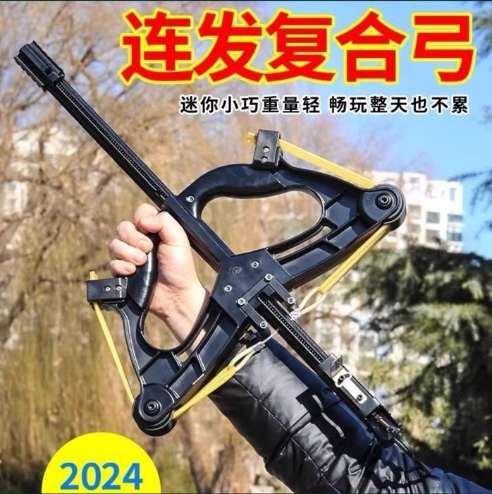 Рогатка-арбалет для виживання