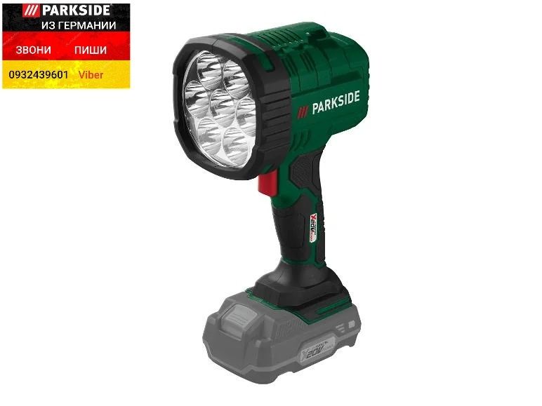 Аккумуляторный фонарь прожектор из ГЕРМАНИИ Parkside PHLA 20 ліхтар Le