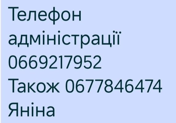 Оренда кімнат та ліжок на добу та довгостроково від власника в центрі