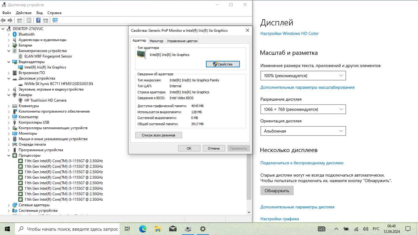 Сенсорний ігровий ноутбук ультрабук HP 15.6 / i5-1155G7 / 8gb / 512SSD