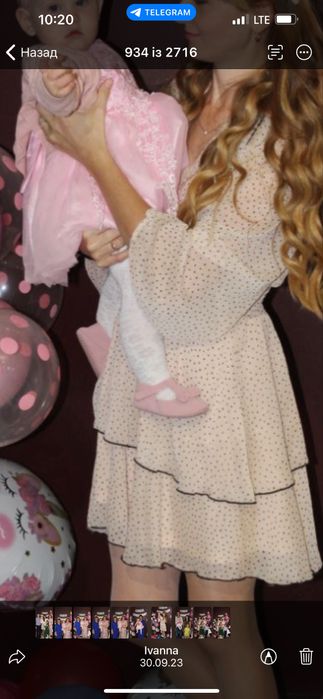 Сукні жіночі розмір С