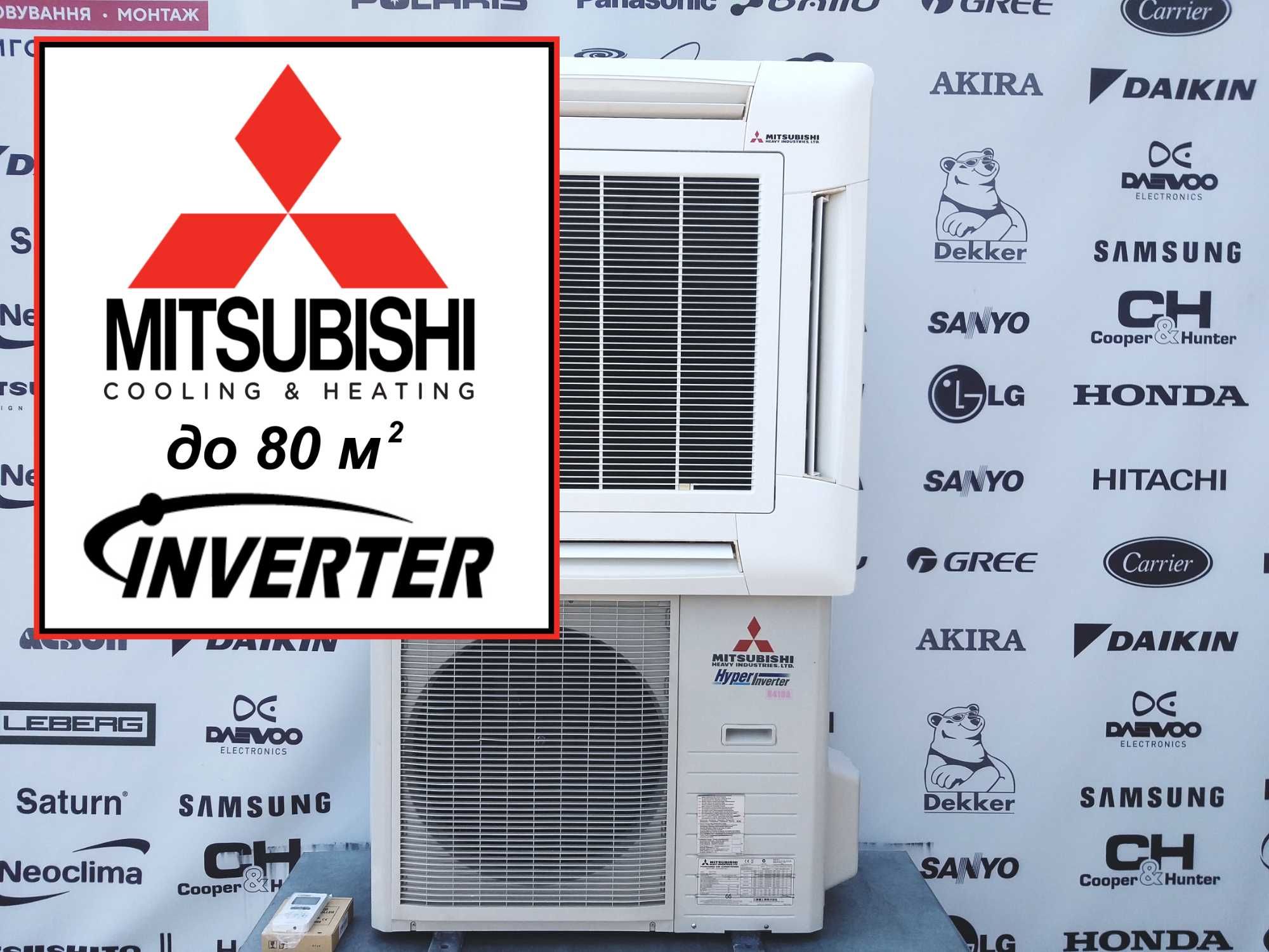 Кондиционер Mitsubishi 24 (80 м.кв) ИНВЕРТОР! Монтаж FDT71VF1/FDC71VNX