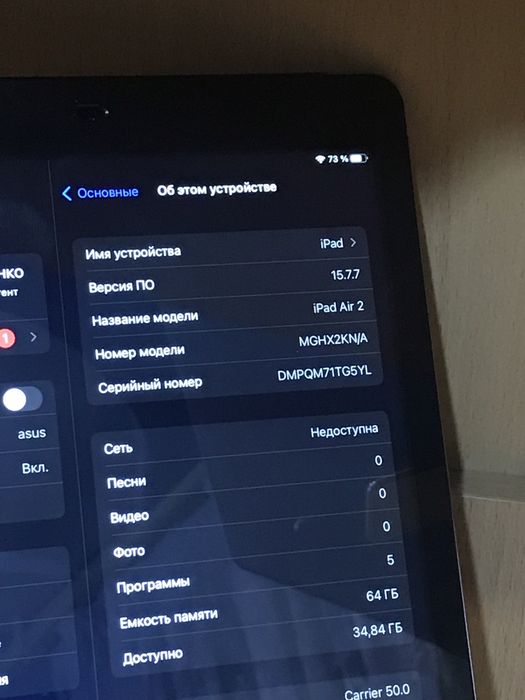 iPad air 2 64 gb WiFi LTE