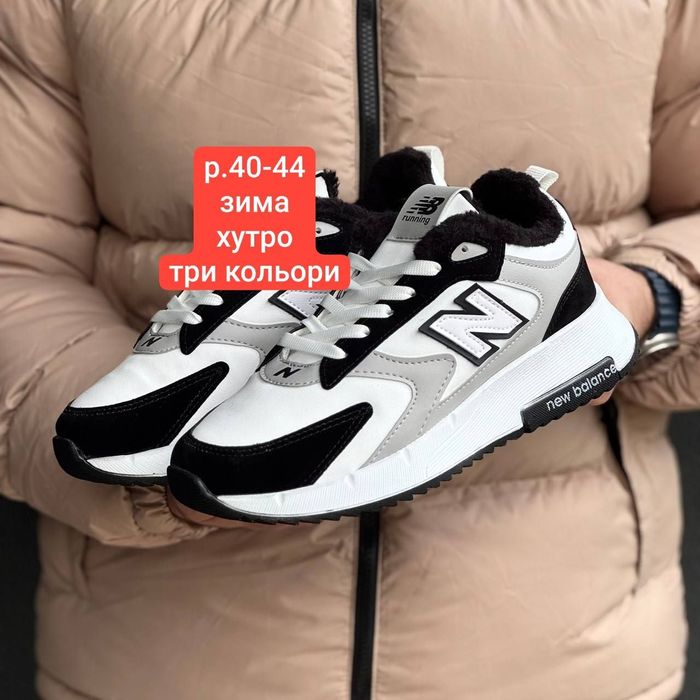 Чоловічі зимові кросівки New Balance хутро