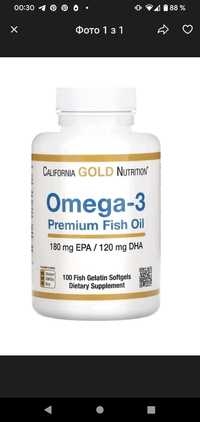 California gold nutrition Омега-3, риб'ячий жир преміум, рыбий жир