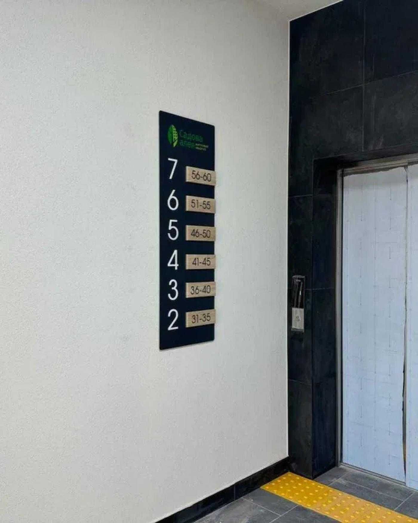 Продаж 1к квартири, м. Пустомити, вул. Садова 3