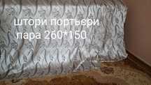 Штори портьєри для вікон