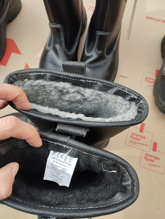 Сапоги зимние рабочие Талан