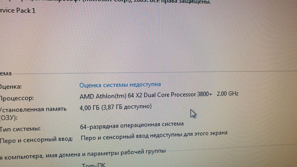 Продам системний блок,монітор LG 22,упс