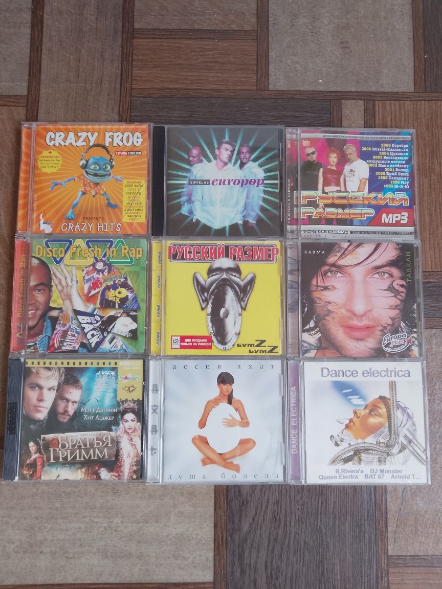 Продам CD диски  mp3