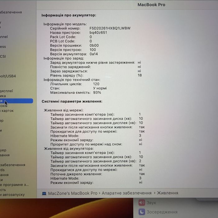 93% M1 Pro•32Gb•512Gb Macbook Pro 16 2021(2023)•Гарантія Макбук М1 Pro