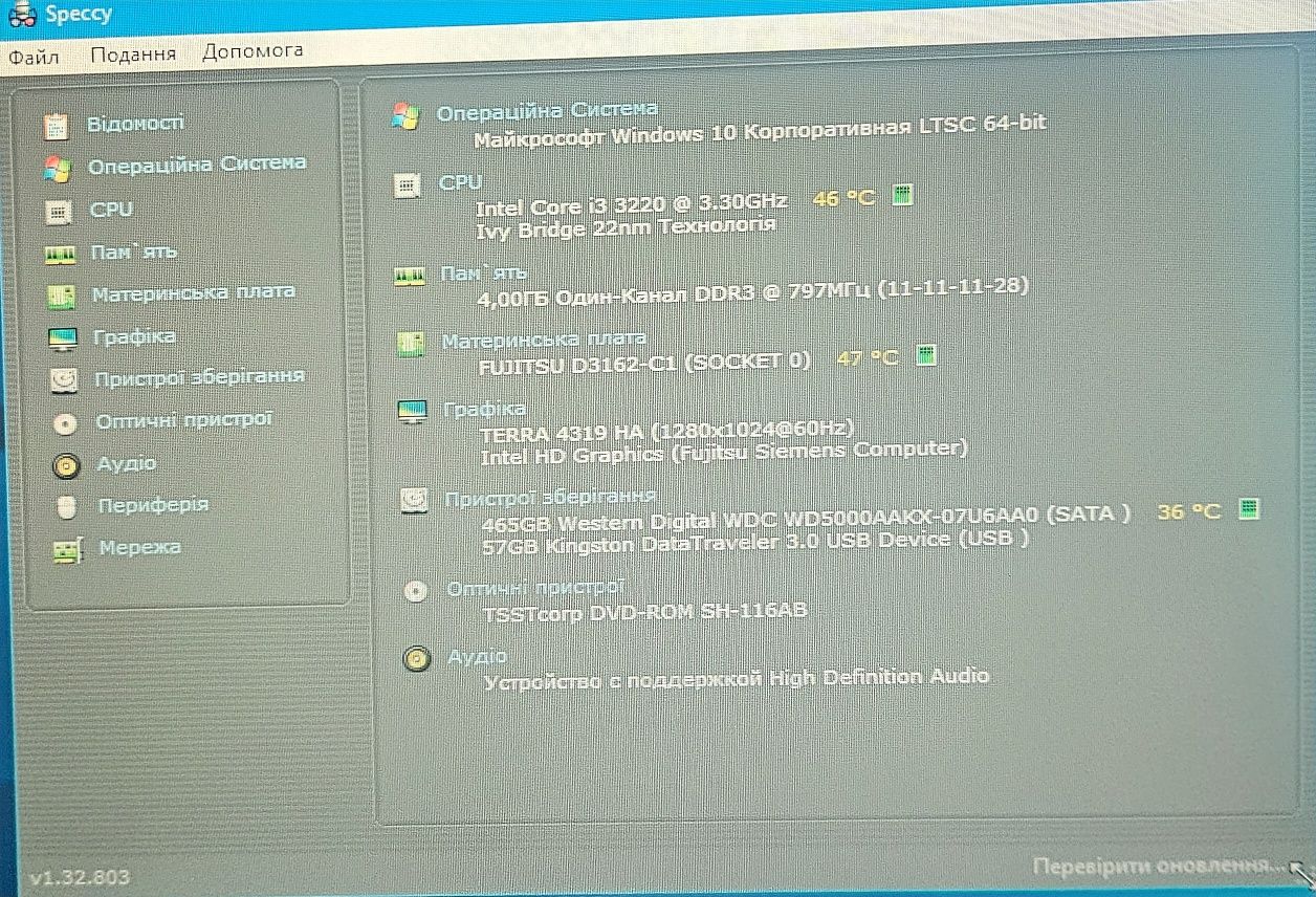 Офісний ПК Fujitsu | Intel core i3 3220 | 4gb ram | 500gb (3.0 art)