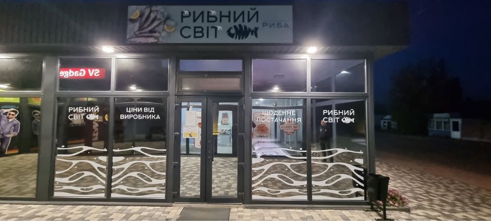 Реклама. Виготовлення вивісок, табличок, друк банерів, поклейка плівки