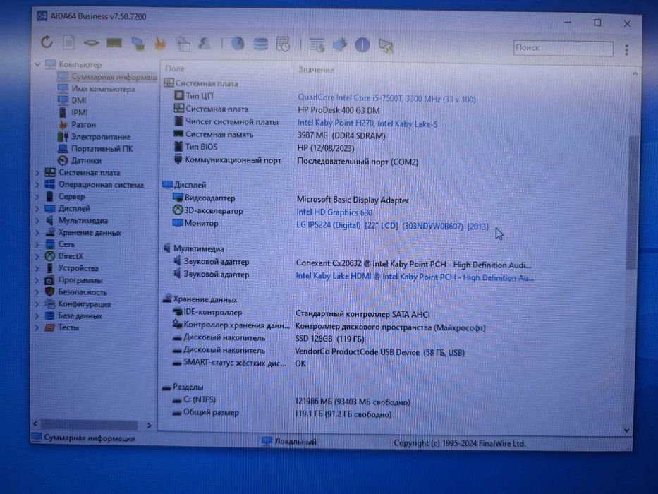 Міні ПК неттоп HP pro desk g400 i5 7500t 8GB 128SSD/500hdd WIFI/BT