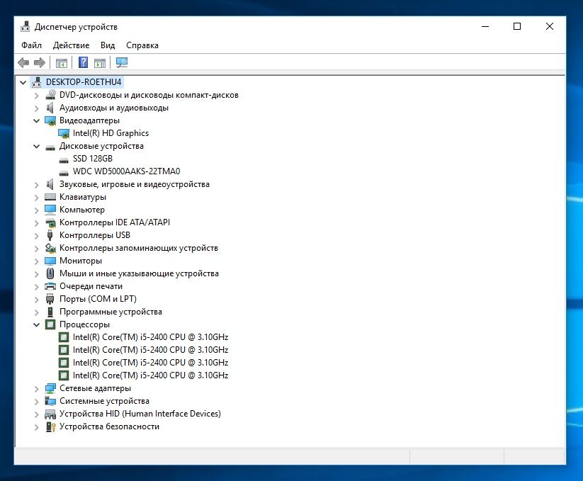 HP 6200 SSF IntelCore i5-2400 / 8GbDDR3 / 500Gb HDD / 128Gb SSD