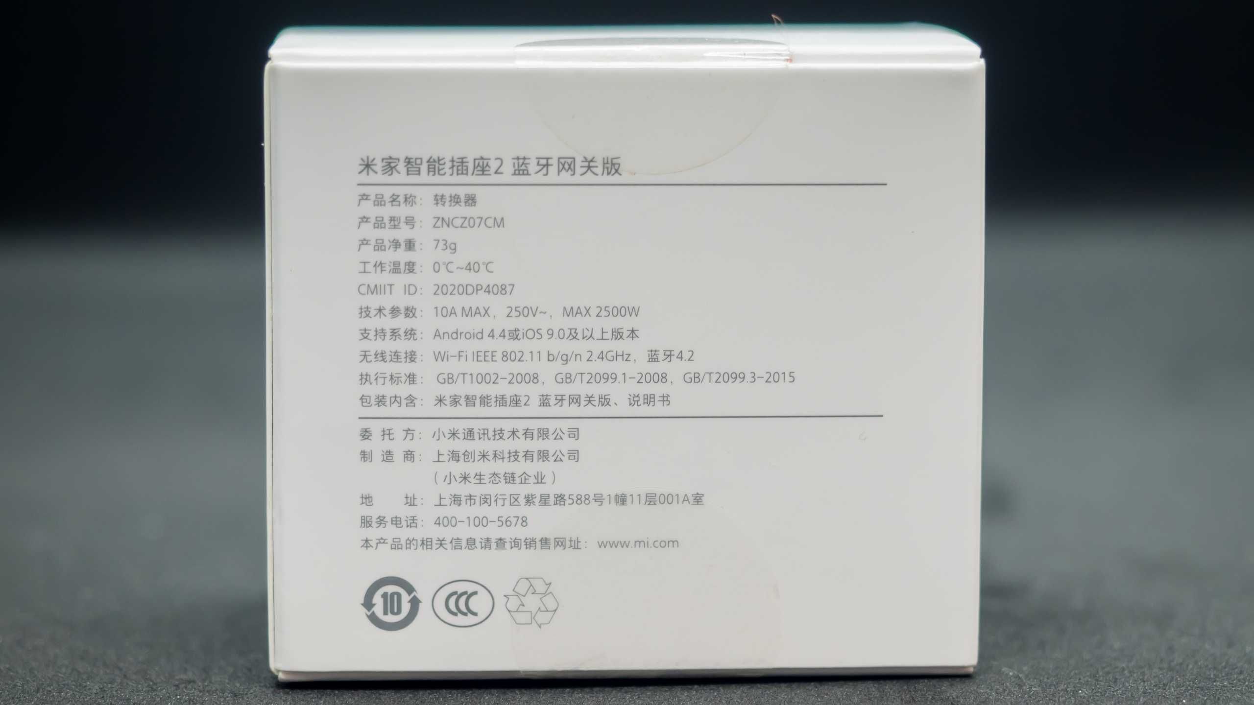 Умная Wi Fi розетка Xiaomi Mijia Smart Socket 2 (BLE-шлюз) ZNCZ07CM