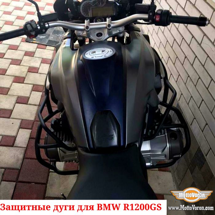 Защитные дуги BMW R 1200 GS клетка R1200GS защита обвес
