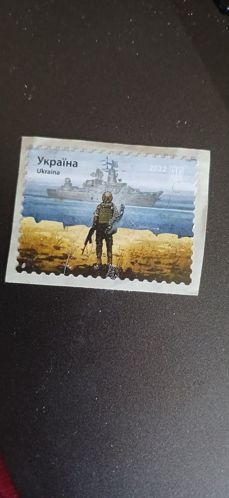 Марка русский военный корабль..