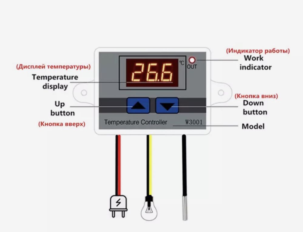 Цифровий контроль температури Новий терморегулятор 1220 В