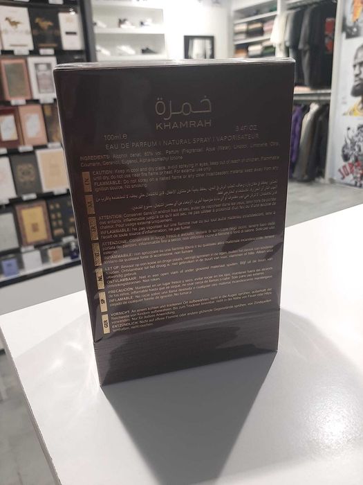Perfume Lattafa Khamrah Qahwa