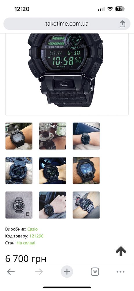 Годинник Casio g-shock gd-400mb-1