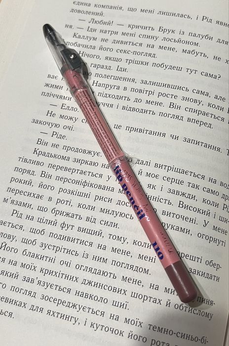 Олівець для губ Glambee 110