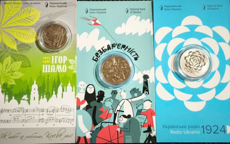 Монети НБУ в сувенірній упаковці