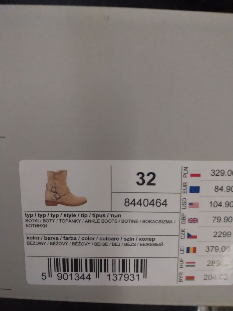 Buty, botki. Skóra,Wojas/Bartek.