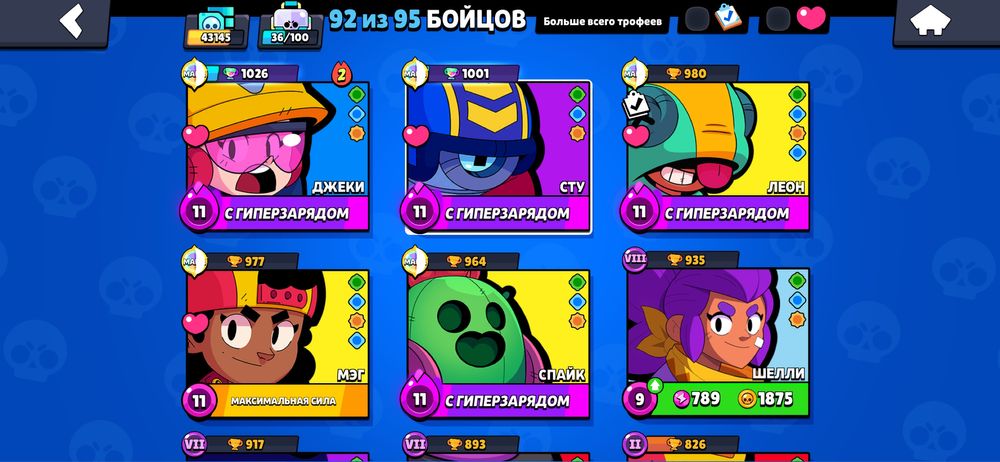 Аккаунт бравл старс