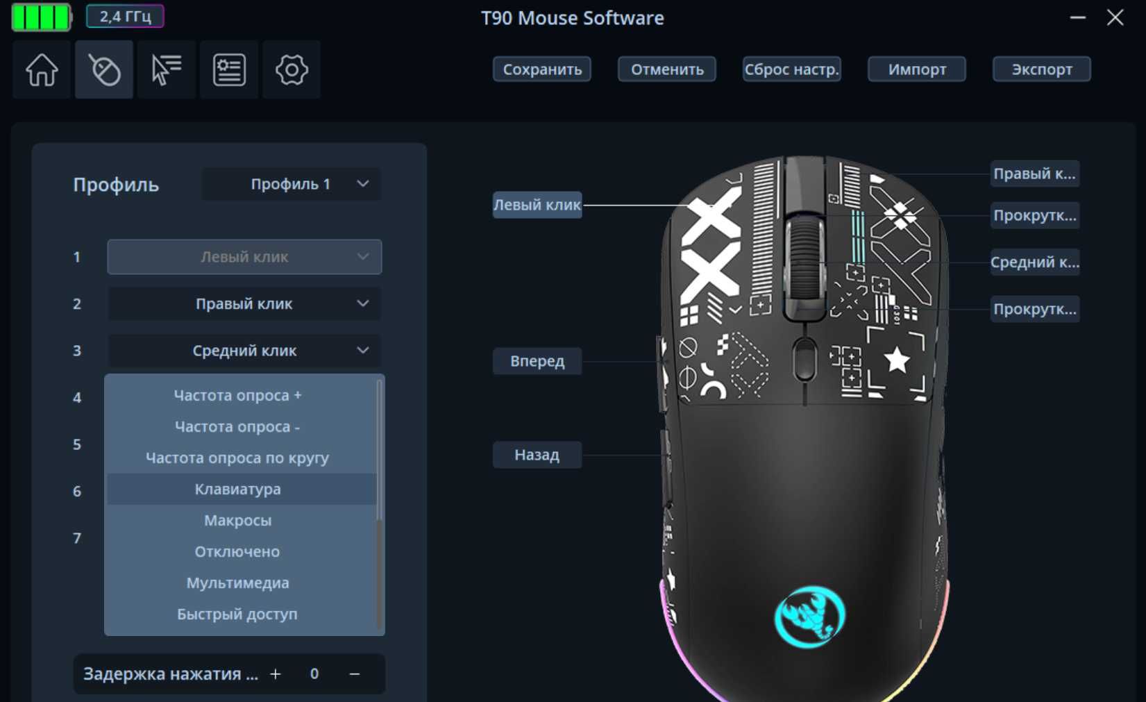 Software for HXSJ mouse | Программа для компьютерных мышей HXSJ