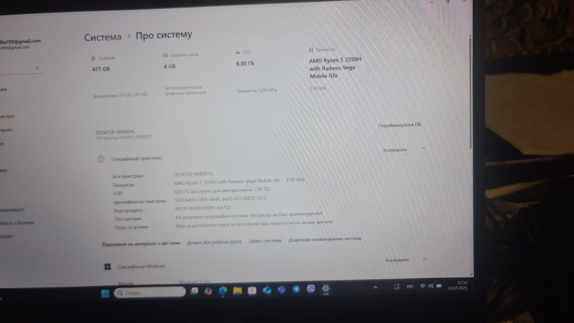 Продам ігровий ноутбук Asus Tuf Gaming