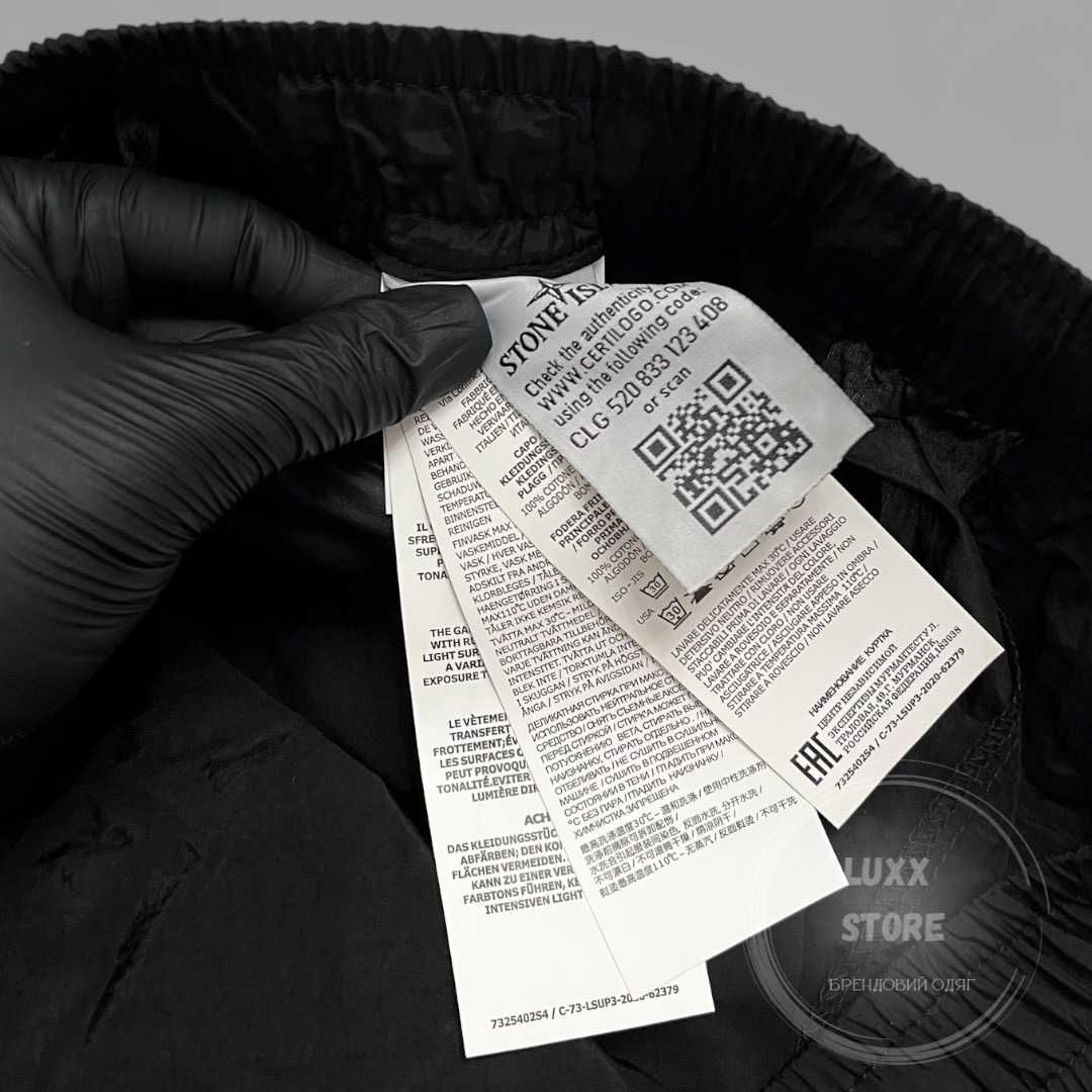 Штани Stone Island Nylon Metal Cargo (stoneisland, стон, стонайленд)