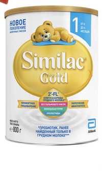 Similac gold 1 800