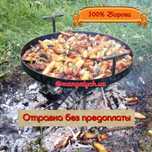 Цена производителя! Сковорода 50см из диска бороны + крышка + чехол