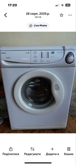 Стіральна машина Канді