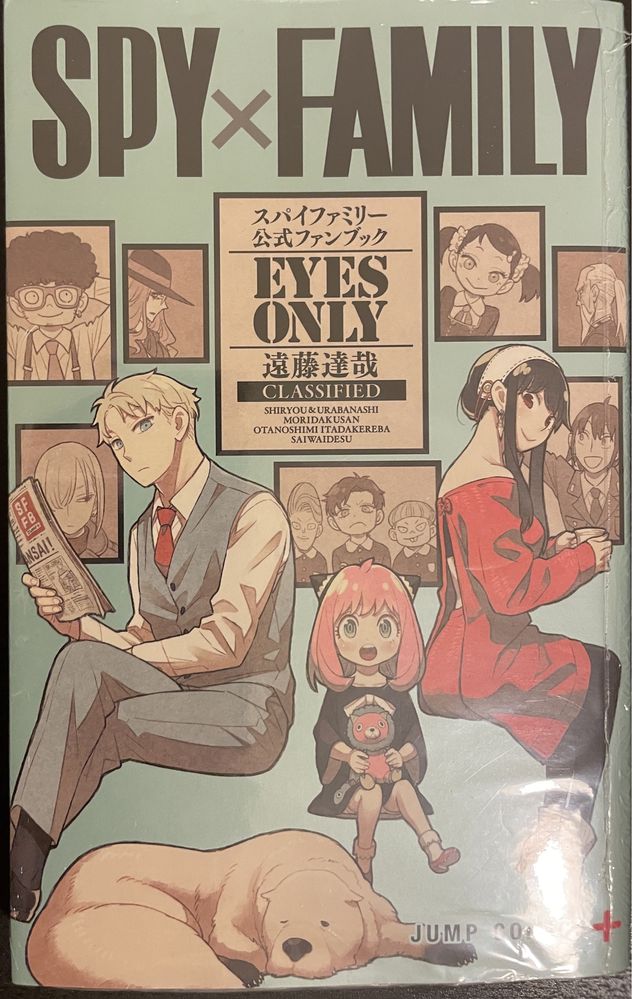 manga Fanbook Spy x Family: EYES ONLY po japońsku